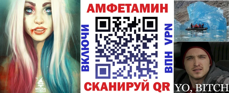 Амфетамин Premium  Верхотурье 