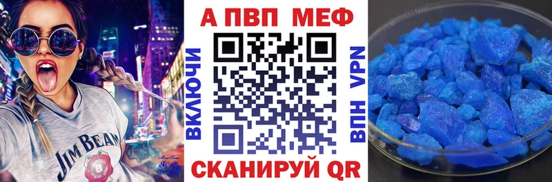 Альфа ПВП мука  купить  сайты  Верхотурье 