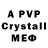 БУТИРАТ GHB Pasha Evit