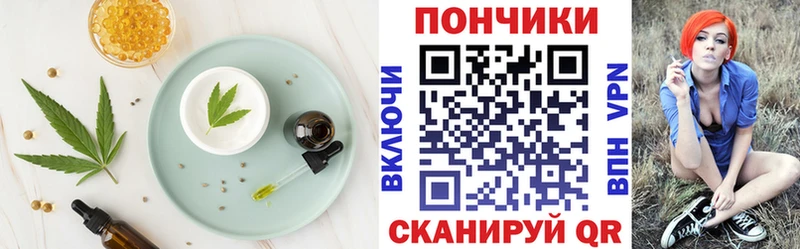 Печенье с ТГК марихуана  Верхотурье 