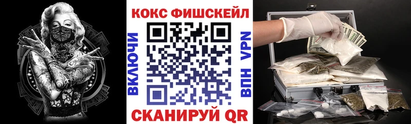 где найти   Верхотурье  Cocaine VHQ 