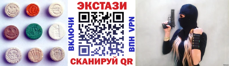 ЭКСТАЗИ XTC  Верхотурье 