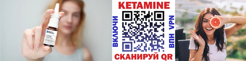 КЕТАМИН VHQ дарнет шоп Верхотурье