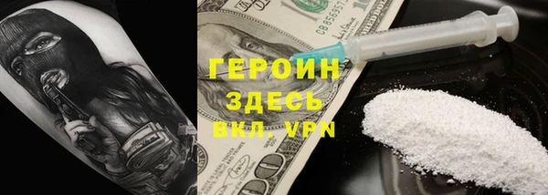 первитин Бугульма