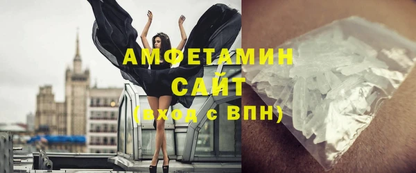 сатива Нижний Тагил