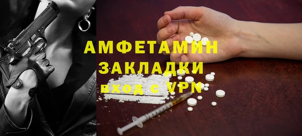 таблы Верхнеуральск