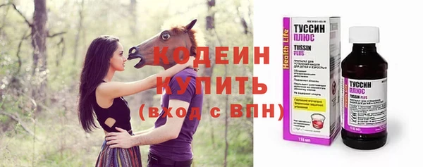 экстази Белокуриха