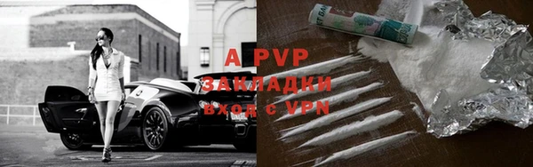 меф VHQ Богородицк