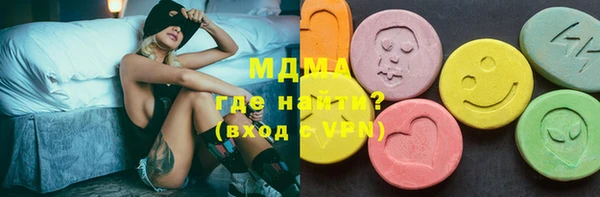 таблы Верхнеуральск