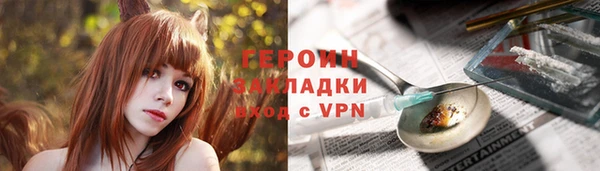 меф VHQ Богородицк