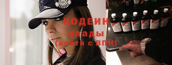 альфа пвп Кинешма