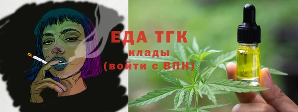 ALPHA PVP Верея