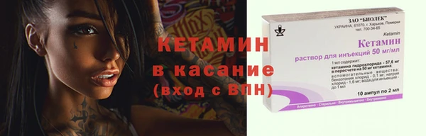 тгк Чита
