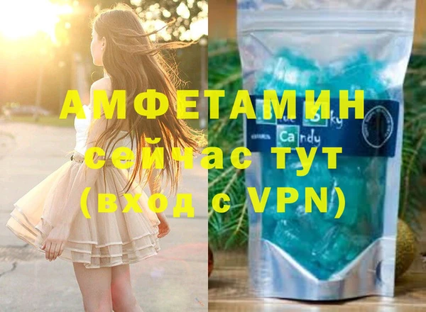 меф VHQ Богородицк