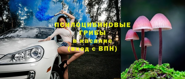 тгк Чита