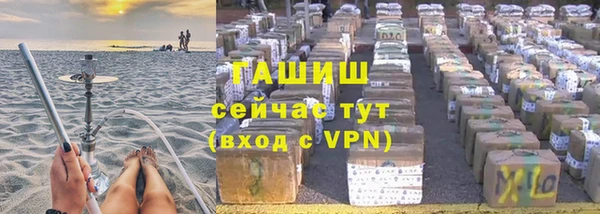 первитин Бородино