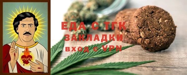 мяу мяу кристалл Киреевск