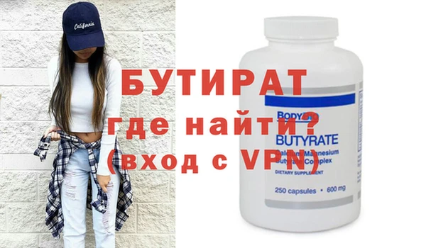 меф VHQ Богородицк