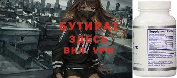 ALPHA PVP Верея