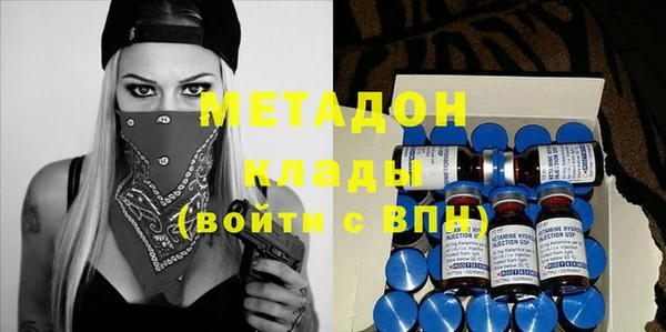 шишки Богородск