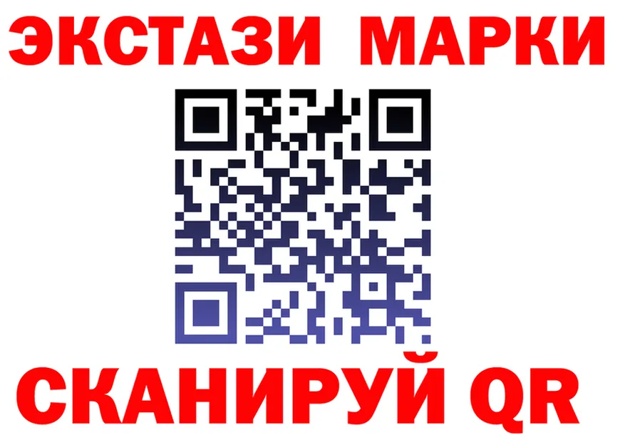 ГАШ VHQ tor площадка OMG Верхотурье