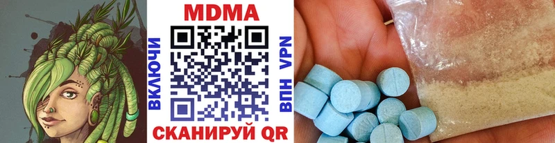 где найти наркотики  мориарти клад  МДМА молли  Верхотурье 