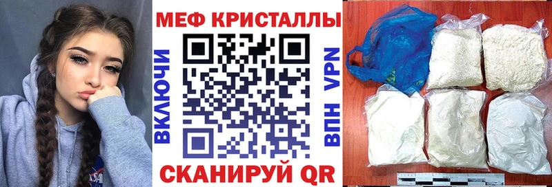 наркотики  Верхотурье  Меф VHQ 