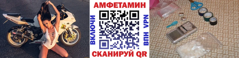 MEGA рабочий сайт  Верхотурье  МЕТАМФЕТАМИН мет 