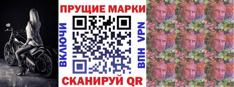 Наркотические марки 1500мкг  Верхотурье 