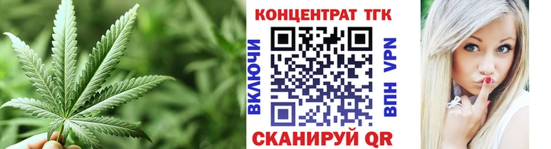 ТГК THC oil  купить   Верхотурье 